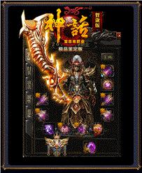 开天龙八部私服价位
