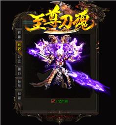 天龙八部私服全是黑屏
